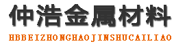 天津中空锚杆,天津中空注浆锚杆,天津中空锚杆厂家